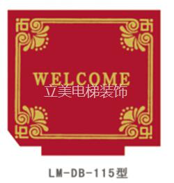 羊毛地毯系列4